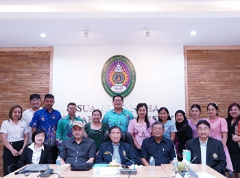 ศูนย์การศึกษาจังหวัดระนอง
นำเสนอผลการดำเนินงานต่อคณะกรรมการ กตป.
มหาวิทยาลัยราชภัฏสวนสุนันทา