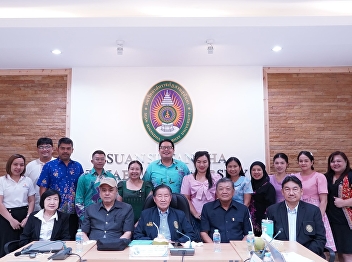 The Ranong Provincial Education Center
presented its operational results to the
Quality Assurance Committee of Suan
Sunandha Rajabhat University.