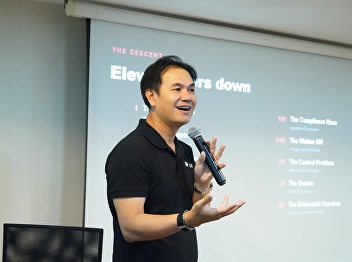Personnel from the Ranong Provincial
Education Center participated in a
digital skills development program to
enhance their knowledge of AI risks and
ethics.