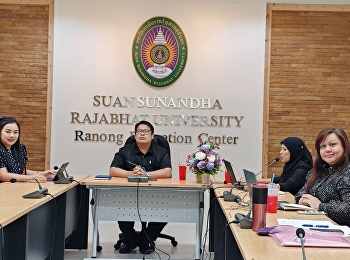 ศูนย์การศึกษาจังหวัดระนอง
ประชุมคณะกรรมการคัดสรรทุนการศึกษา
อบจ.ระนอง ภาคเรียนที่ 1/2569
