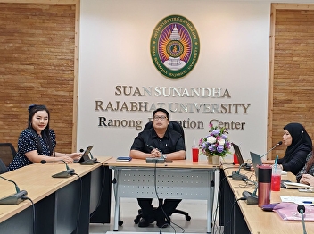 The Ranong Provincial Education Center
held a meeting of the Ranong Provincial
Administrative Organization Scholarship
Selection Committee for the first
semester of the 2026 academic year.