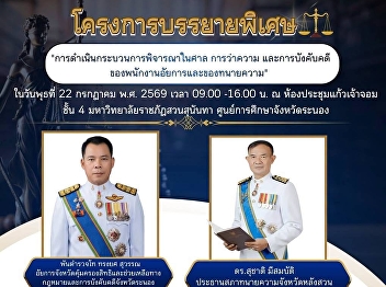 You are invited to attend a special
lecture series on the topic 