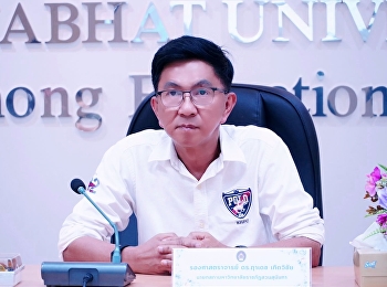 ประชุมหารือแนวทางการพัฒนาศูนย์การศึกษาจังหวัดระนอง
มุ่งขับเคลื่อนการพัฒนาอย่างยั่งยืน