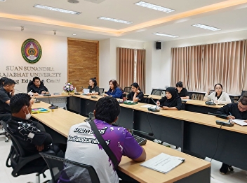 Ranong Provincial Education Center
Meeting to prepare for important
activities For the month of July 2026