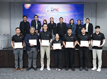 Raise the potential of personnel to the
digital age | Ranong Provincial
Education Center joins the Final
Pitching activity of the 9th Digital
Transformation Champions project