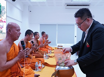 Ranong  Education Center Organize
activities to make merit by giving alms
to monks and offering food. Increase
good fortune for the academic year 2026