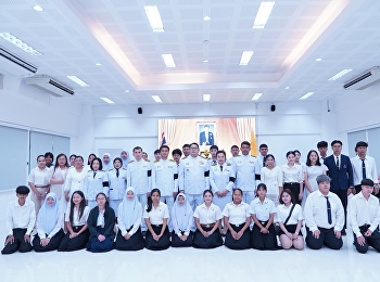 มรภ.สวนสุนันทา จัดพิธีถวายพระพรชัยมงคล
เนื่องในโอกาสวันเฉลิมพระชนมพรรษา
พระบาทสมเด็จพระวชิรเกล้าเจ้าอยู่หัว