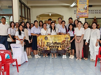 ศูนย์การศึกษาจังหวัดระนอง
ร่วมกิจกรรมแห่เทียนพรรษา
เนื่องในวันอาสาฬหบูชาและวันเข้าพรรษา
ประจำปี 2569