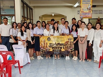 Ranong  Education Center Participate in
the candle procession activity On the
occasion of Asarnha Bucha Day and
Buddhist Lent Day 2026