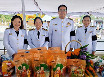 ศูนย์การศึกษาจังหวัดระนอง​
ร่วมพิธีทำบุญตักบาตรและปล่อยพันธุ์สัตว์น้ำ
ถวายเป็นพระราชกุศล