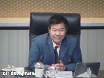 Faculty and Civil Service Council
Meeting Suan Sunandha Rajabhat
University No. 8/2026
