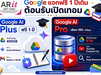 Google gives away free Google AI Plus
for 1 full year