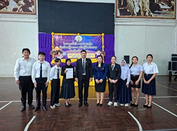 ศูนย์การศึกษาจังหวัดระนอง
นำนักศึกษารับทุนการศึกษา อบจ.ระนอง
ส่งต่อโอกาสทางการศึกษาแก่เยาวชนจังหวัดระนอง