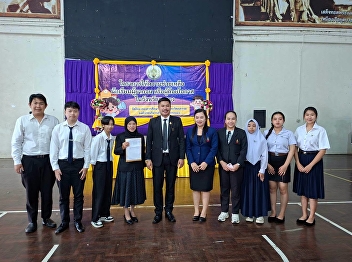 Ranong  Education Center Lead students
to receive Provincial Administrative
Organization scholarshipsRanong passes
on educational opportunities to youth in
Ranong Province